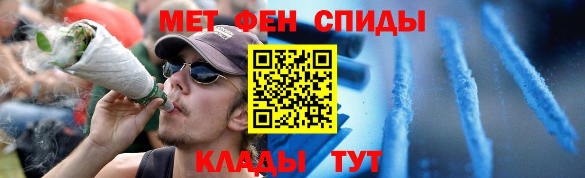 АМФ VHQ  Вход с VPN  Амфетамин  Родники 