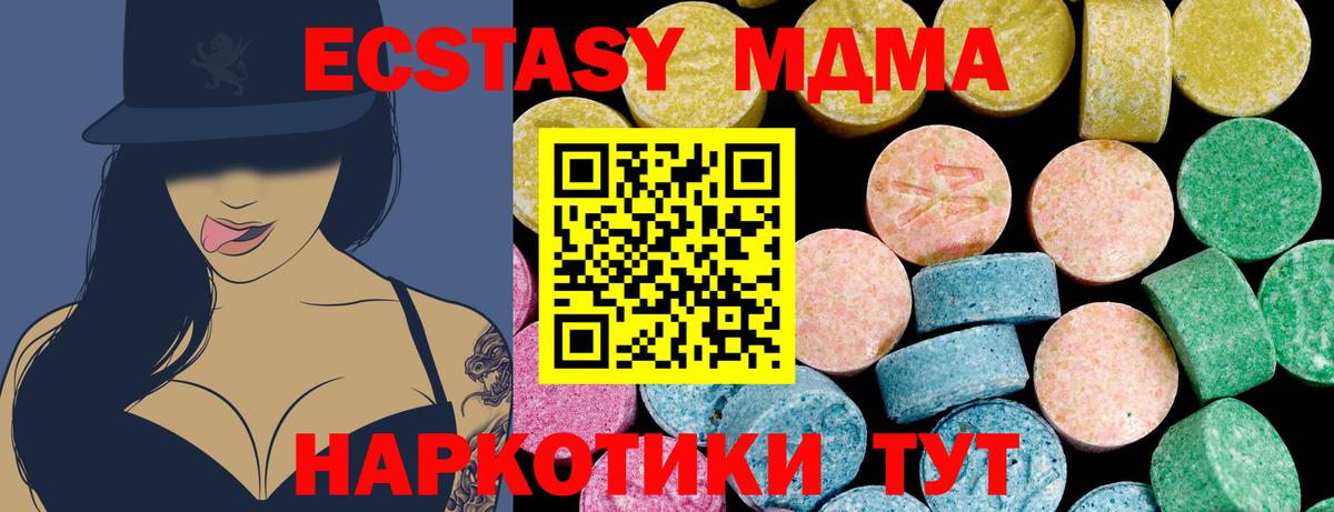Экстази Cube Родники