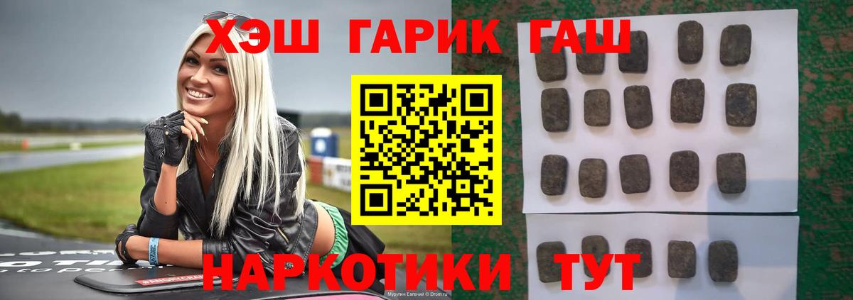ТГК Родники