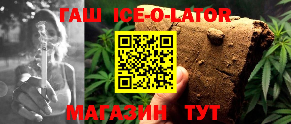 ГАШИШ хэш Родники