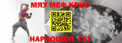 мефедрон VHQ Ливны