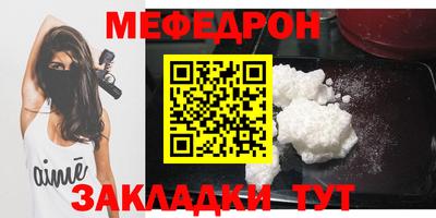 МДПВ Кунгур