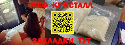 мескалин Кулебаки