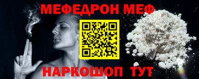 мескалин Кулебаки