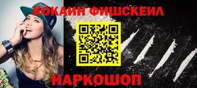 мескалин Кулебаки