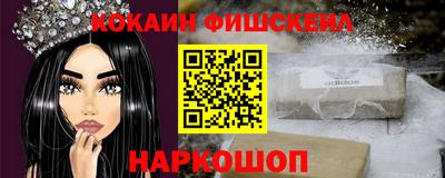 мескалин Кулебаки