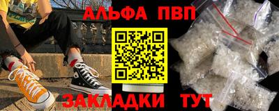мескалин Кулебаки