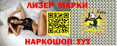 мескалин Кулебаки