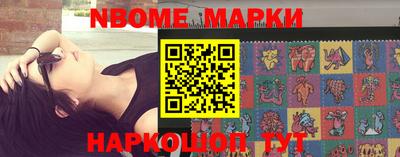 метамфетамин Лесосибирск