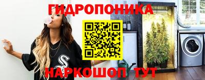 мескалин Кулебаки