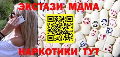 мескалин Кулебаки