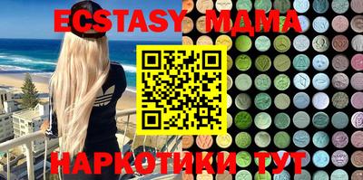 мескалин Кулебаки