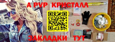 мескалин Кулебаки