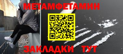 мескалин Кулебаки