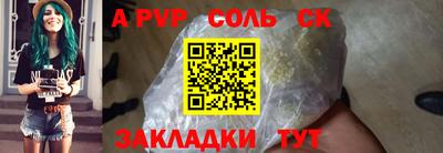 МДПВ Кунгур