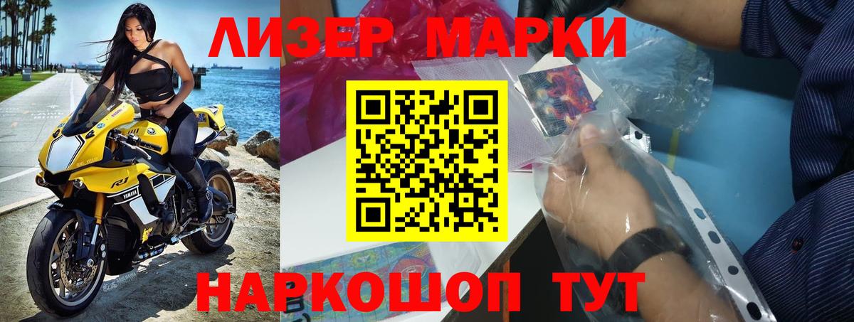 LSD-25 экстази  Вход с VPN  МЕГА маркетплейс  LSD-25 экстази кислота  LSD-25 экстази ecstasy  Родники 