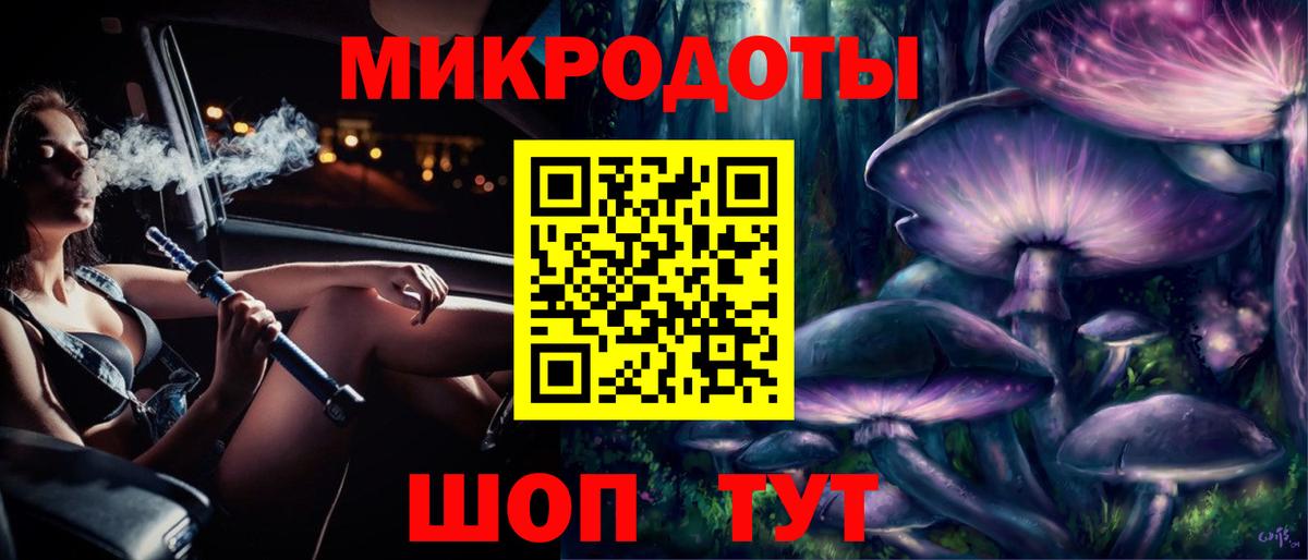Псилоцибиновые грибы мицелий Родники