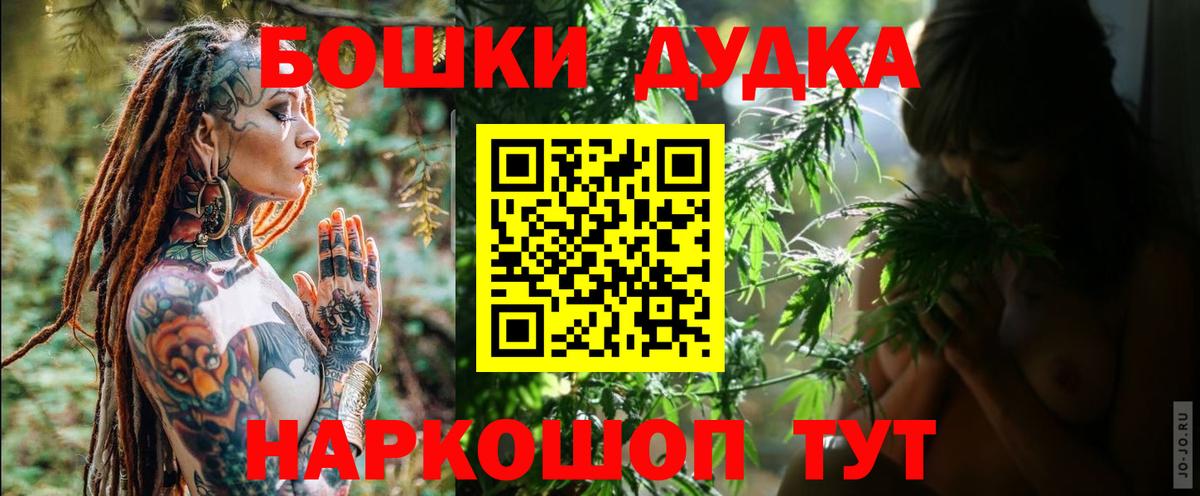 Родники  Конопля THC 21%  Вход с VPN  Каннабис план  Бошки марихуана конопля 