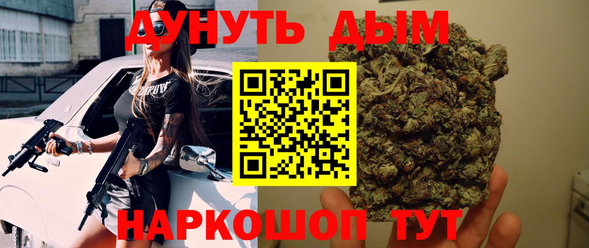 Мефедрон кристаллы  Экстази  Бошки Шишки  Мефедрон  COCAIN  Родники  Вход с VPN  ГАШИШ  Каннабис 