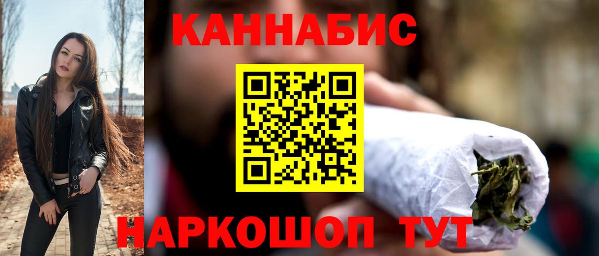 Марихуана AK-47 Родники